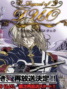 动漫《迪奥传说》在线观看、介绍、图片 - PP