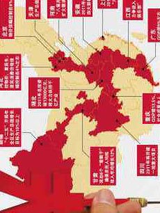 gdp增速_2019各省gdp目标(3)