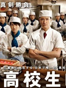 高中生餐厅_高中生嘿咻照片_女子高中生水泥埋尸案